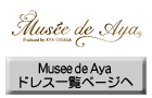 Musee de Aya